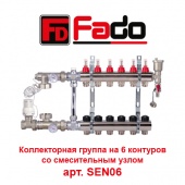 Пластиковая труба и фитинги Коллектор для теплого пола на 6 контуров Fado арт. SEN06