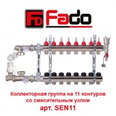 Пластиковая труба и фитинги Коллектор для теплого пола на 11 контуров Fado арт. SEN11