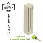 Чугунный радиатор RETRO Style Toulon 500/160