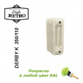 Чугунный радиатор RETRO Style Derby K 350/110