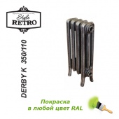 Чугунный радиатор RETRO Style Derby Kl 350/110