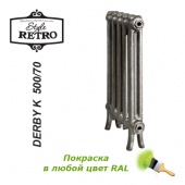 Чугунный радиатор RETRO Style Derby Kl 500/70