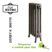 Чугунный радиатор RETRO Style Derby Kl 500/110