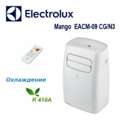 Мобильный кондиционер Electrolux EACM-09 CG/N3 Mango