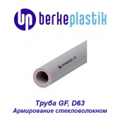 Полипропиленовые трубы и фитинги Труба BerkePlastik GF D63