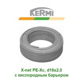 Труба для теплого пола Kermi X-net PE-Xc 16x2,0 (бухта 600 м)