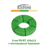 Труба для теплого пола Kermi X-net PE-RT 16x2,0 (бухта 240 м)