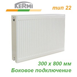 Стальной панельный радиатор отопления Kermi Therm X2 тип 22 FKO 300х800
