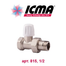 Кран радиаторный прямой ограничительный ICMA (арт. 815, 1/2)
