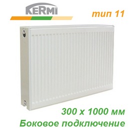 Стальной панельный радиатор отопления Kermi Therm X2 тип 11 FKO 300х1000