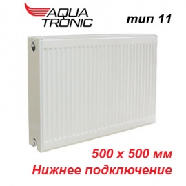Стальной радиатор Aqua Tronic тип 11 VK 500х500 с нижним подключением