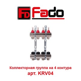 Коллекторная группа на 4 контура с расходомерами Fado арт. KRV04