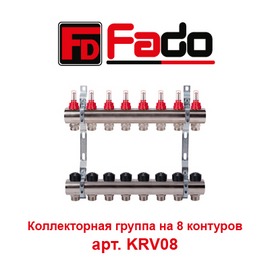 Коллекторная группа на 8 контуров с расходомерами Fado арт. KRV08