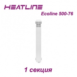 Алюминиевые радиаторы отопления HEAT LINE Ecoline 500-76 (1 секция)