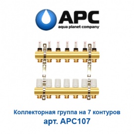 Коллекторная группа на 7 контуров с расходомерами APC арт. APC107