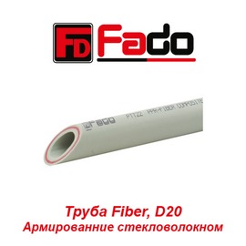 Полипропиленовая труба армированная стекловолокном Fado Fiber D20