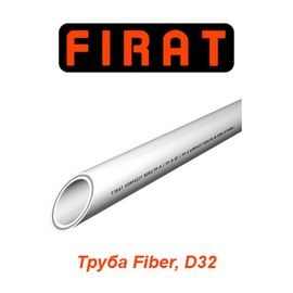 Полипропиленовая труба армированная стекловолокном Firat Fiber D32