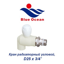 Полипропиленовый угловой радиаторный кран Blue Ocean D20х1/2