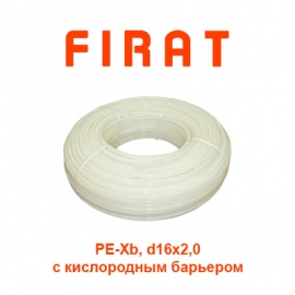 Труба Firat PE-Xb EVOH d16x2,00 из сшитого полиэтилена с кислородным барьером