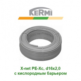 Труба Kermi X-net PE-Xc d16x2,0 из сшитого полиэтилена с кислородным барьером