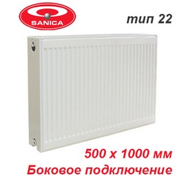 Стальной панельный радиатор отопления Sanica тип 22К 500х1000