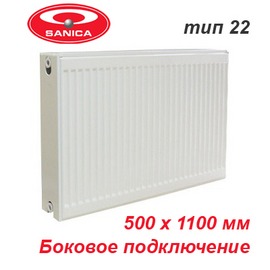 Стальной панельный радиатор отопления Sanica тип 22К 500х1100