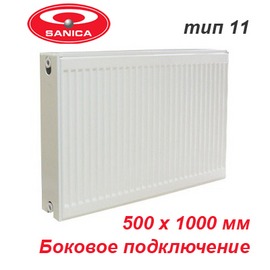 Стальной панельный радиатор отопления Sanica тип 11К 500х1000