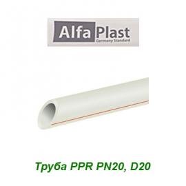 Полипропиленовая труба Alfa Plast PPR PN20 D20