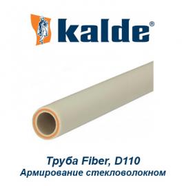 Полипропиленовая труба армированная стекловолокном Kalde Fiber D110