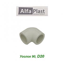 Полипропиленовый уголок 90° Alfa Plast D20