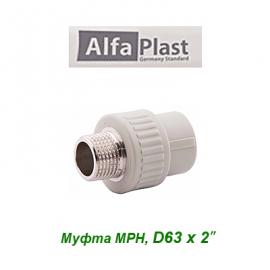 Полипропиленовая муфта МРН Alfa Plast D63х2