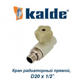 Полипропиленовый прямой радиаторный кран Kalde D20х1/2