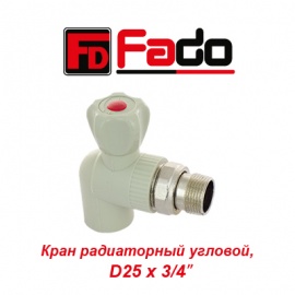 Полипропиленовый угловой радиаторный кран Fado D25х3/4