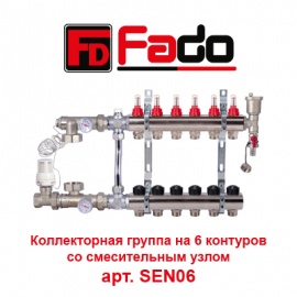 Коллекторная группа для теплого пола на 6 контуров с расходомерами и смесительным узлом Fado арт. SEN06