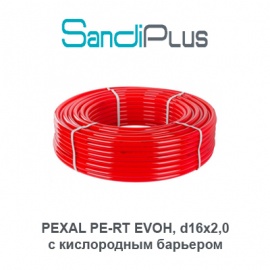 Труба Sandi Plus PEXAL PE-RT EVOH d16x2,0 из термостойкого полиэтилена с кислородным барьером