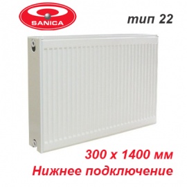 Стальной панельный радиатор отопления Sanica тип 22 VК 300х1400