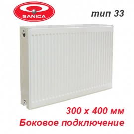 Стальной панельный радиатор отопления Sanica тип 33 К 300х400