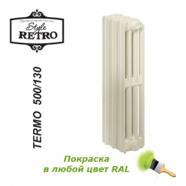 Чугунный секционный радиатор отопления Retro Style Termo 500/130