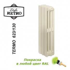 Чугунный секционный радиатор отопления Retro Style Termo 623/130