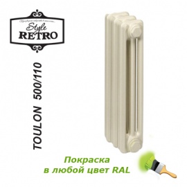 Чугунный секционный радиатор отопления Retro Style Toulon 500/110