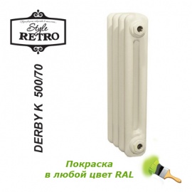 Чугунный секционный радиатор отопления Retro Style Derby K 500/70