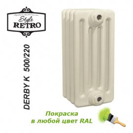 Чугунный секционный радиатор отопления Retro Style Derby K 500/220