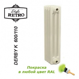 Чугунный секционный радиатор отопления Retro Style Derby K 600/110
