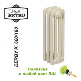 Чугунный секционный радиатор отопления Retro Style Derby K 600/160