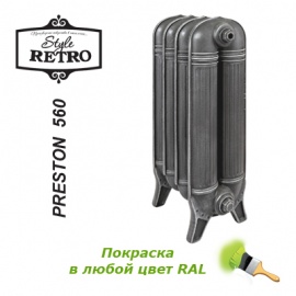 Чугунный секционный радиатор отопления Retro Style Preston 560