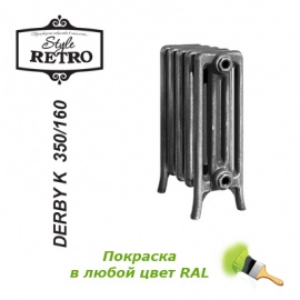 Чугунный секционный радиатор отопления Retro Style Derby K 350/160 на ножках