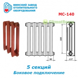 Чугунный радиатор отопления ОАО 