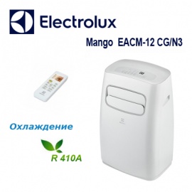 Мобильный кондиционер Electrolux Mango EACM-12 CG/N3
