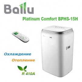 Мобильный кондиционер Ballu Platinum Comfort BPHS-15H