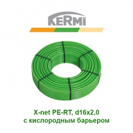 Труба Kermi X-net PE-RT d16x2,0 из термостойкого полиэтилена с кислородным барьером
